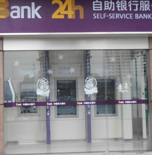 綯